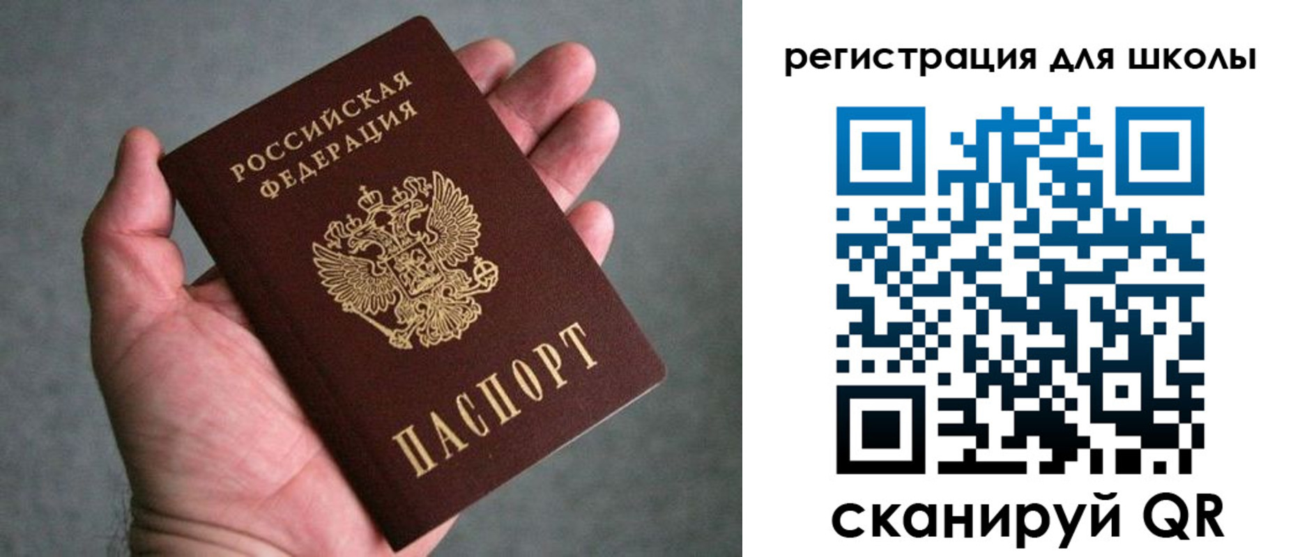 прописка в квартире в Мордовии