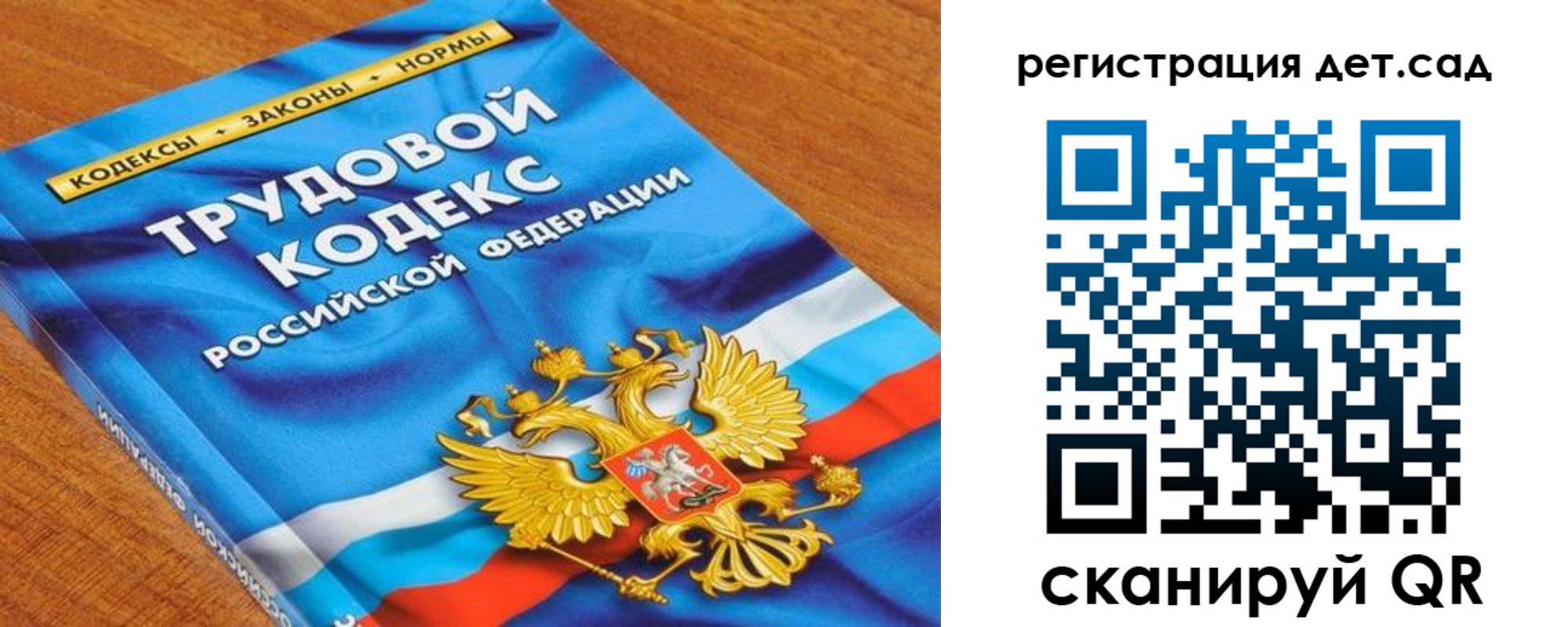 временная регистрация поиск в Мордовии