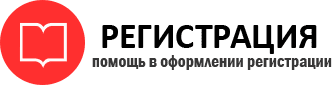 прописка в Мордовии id521966